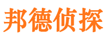 龙华市侦探公司